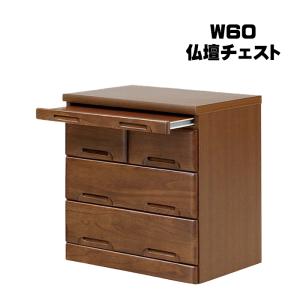 東谷 チェスト リビングチェスト 数字 ナンバー 木製 木 9杯 引出し