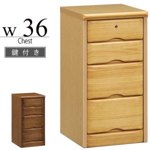 チェスト タンス たんす 木製 おしゃれ 衣装ケース 洋服タンス 6段 幅