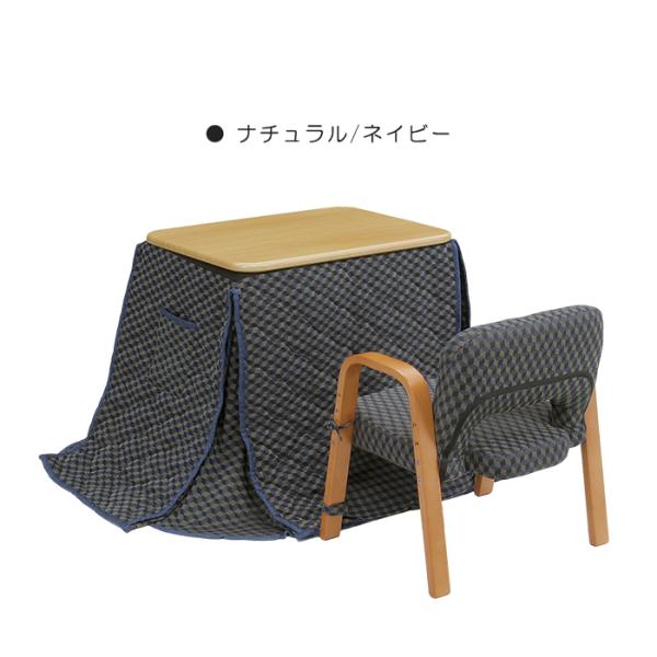 1人用こたつ こたつ布団 椅子 3点セット 長方形 70x50cm 高さ調節可能 4段階 300W ...