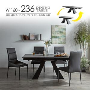 ダイニングテーブル TARNY ターニー WOLF ウルフ135cm TARNY/ターニー WOLF/ウルフ ダイニング5点セット (ダイニングテーブル