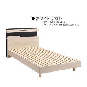 ワイドダブル ベッド 宮付き 木製 ベッドフレーム LEGタイプ 脚 ワイドダブル ベッド 宮付き 木製 ベッドフレーム LEGタイプ 脚