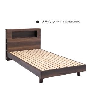 【幅120cm S・シングル】すのこベッド 脚付きベッドフレーム GREY シングル ベッド すのこベッド Sサイズ 宮付き ベッドフレーム 脚付き
