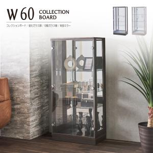 コレクションボード ロータイプ 幅90cm 完成品 背面ミラー 強化ガラス