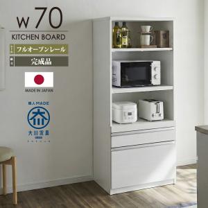 食器棚 完成品 幅100 引き戸 キッチン収納 ダイニングボード 100cm