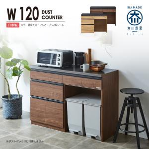 ニトリ（NITORI） キッチン収納カウンター (幅120cm 引き出し+ダスト