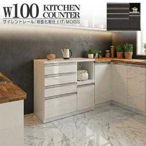 送料無料 キッチンカウンター カウンター 幅120 キッチン収納 レンジ台 