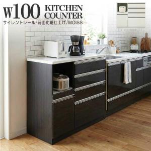 キッチンカウンター 食器棚 キッチン 収納 レンジ台 間仕切り 背面化粧