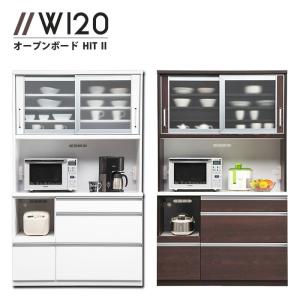 レンジ台 食器棚 キッチン収納 キッチンキャビネット 食器棚 レンジ台 キッチンボード 幅130cm 130cm幅 レンジラック カップ