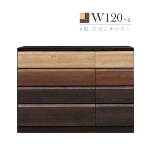 無印良品 ウォールナット材チェスト 6段 ワイド 幅80cm 高さ120cm