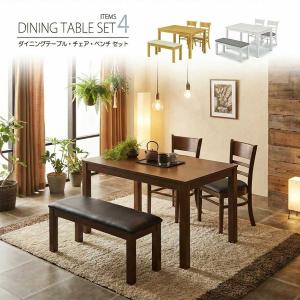ダイニング5点セット MUJI 無印良品 ダイニングテーブル ダイニング