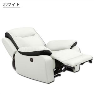 電動リクライニングソファー ソファー 1人掛け ゲーミングチェア PU