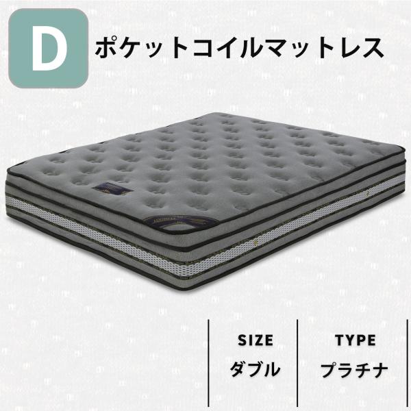 マットレス ダブル 高反発 低反発 ポケットコイル 選べる6タイプ ダブルマットレス ベッドマットレ...