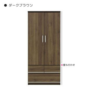 ワードローブ クローゼット タンス 完成品 幅80cm 服吊り 洋服ダンス