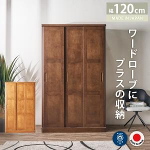 ワードローブ クローゼット タンス 完成品 幅120cm 高さ200cm