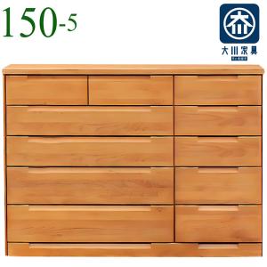 チェスト タンス たんす 木製 おしゃれ 衣装ケース 洋服タンス 5段 幅