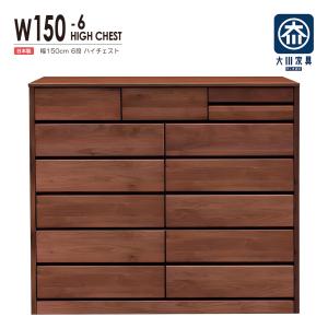 チェスト タンス たんす 木製 おしゃれ 衣装ケース 洋服タンス 6段 幅