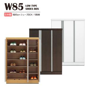 完成品 シューズボックス 靴箱 下駄箱 ハイタイプ オープン 玄関収納