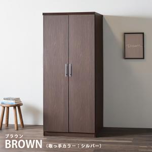 洋服ダンス　クローゼット　ワードローブ　ダークブラウン ワードローブ クローゼット タンス 完成品 幅80cm 服吊り 洋服ダンス