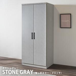 ワードローブ クローゼット 完成品 日本製 大容量 幅80cm ハンガー