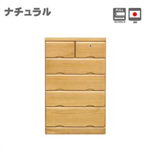 チェスト 7段 幅60 完成品 日本製 天然木 パイン材 スリム 大容量 衣類