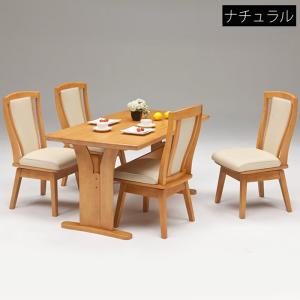 ダイニングテーブルセット 4人掛け 4人用 ハイバック 回転イス 食卓テーブルセット モダン ダイニング5点セット ナチュラル｜taiho-kagu