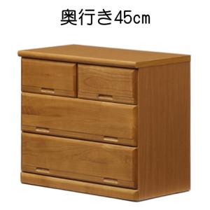 奥深 押入れ収納 ローチェスト クローゼットチェスト 完成品 幅75cm 3