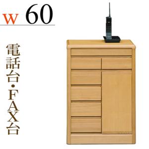 カリモク家具（KARIMOKU FURNITURE） カリモク ファックス台・電話台