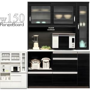 綾野製作所 上置 幅150cm 高さ35cm キッチン家具 アヤノ 耐震ラッチ付