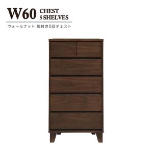 木製　6段チェスト　タンス　洋服タンス　チェスト チェスト タンス たんす 木製 おしゃれ 衣装ケース 洋服タンス 6段 幅