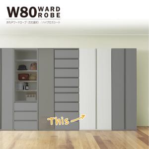 ワードローブ クローゼット タンス 完成品 幅120cm 高さ200cm