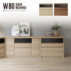 コーナーボード キャビネット サイドボード リビング 収納 リビング