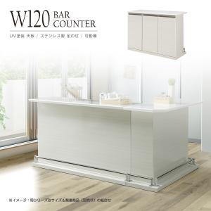 バーカウンター カウンターテーブル キッチンカウンター