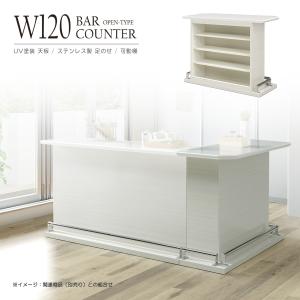 ニトリ（NITORI） 組み合わせバーカウンター (幅120cm BR) : ニトリ