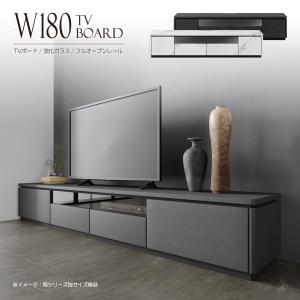 テレビ台 テレビボード ローボード TV台 幅210cm TVボード おしゃれ