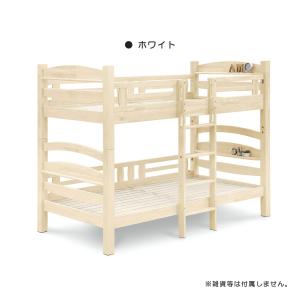 二段ベッド 2段ベッド 宮付き 木製 シンプル 分割 シングルベッド 棚付き コンパクト ホワイト