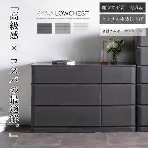 ニトリ（NITORI） ローチェスト(TA90WH 取っ手ピンク) タンス たんす