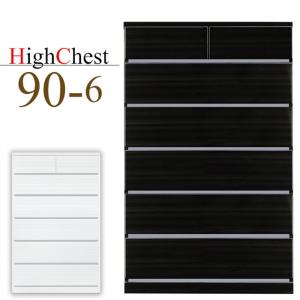 チェスト タンス ローチェスト たんす ハイグロスシート 艶あり 箱組