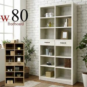 本棚 回転書棚 幅36cm 完成品 高さ150cm 日本製 文庫本 コミックラック