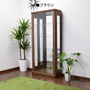コレクションケース コレクションボード 幅70cm 高さ155cm カカオ LED