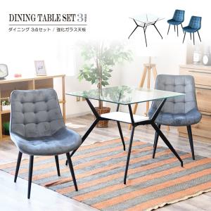 ガラスダイニングテーブルセット コンパクト 2人 2人用 セラミック調