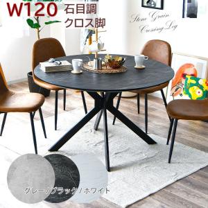 ニトリ（NITORI） メラミン円形テーブル (幅120cm WH) : ニトリ Yahoo