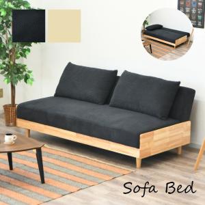 ソファベッド ワーモ3 Sサイズ フランスベッド FRANCEBED ソファ