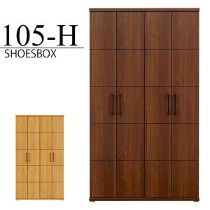玄関収納 ハイテクウッド コの字プラン 1600mm幅 シューズボックス