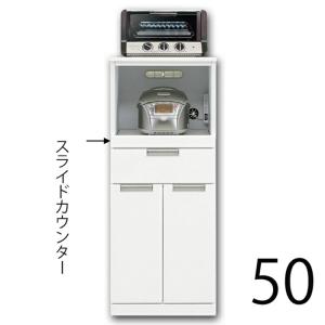 レンジ台 レンジボード 幅50cm 完成品 コンパクト 小型 食器棚 鏡面 光沢 白 ホワイトキッチン収納