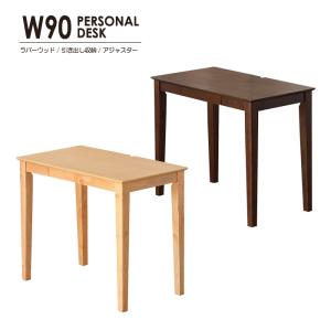 大塚家具 デスク パラダイム ウォールナット材 書斎机 書斎デスク