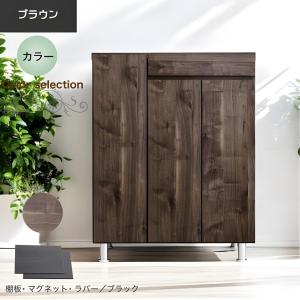 国産 幅75cm 高さ97cm 引き出し付き ウォッシャブル棚板 靴箱 シューズ