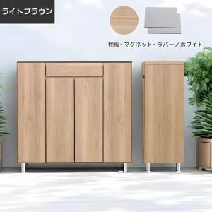 ニトリ（NITORI） シューズボックス(モミジ3 80 MBR) : ニトリ Yahoo