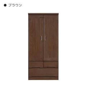 ワードローブ クローゼット ブレザータンス 完成品 幅80cm 洋服掛け