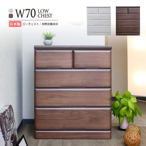 ニトリ（NITORI） ローチェスト(TA90WH 取っ手ピンク) タンス たんす