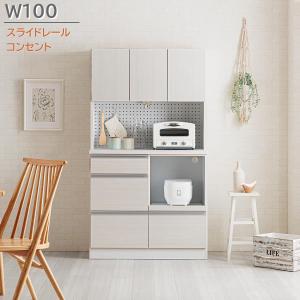 食器棚 レンジ台 キッチンボード 幅70cm 70cm幅 レンジラック カップ